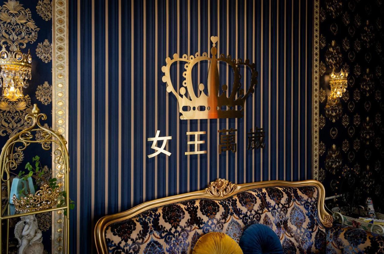 Queen Love Homestay Hualian Zewnętrze zdjęcie