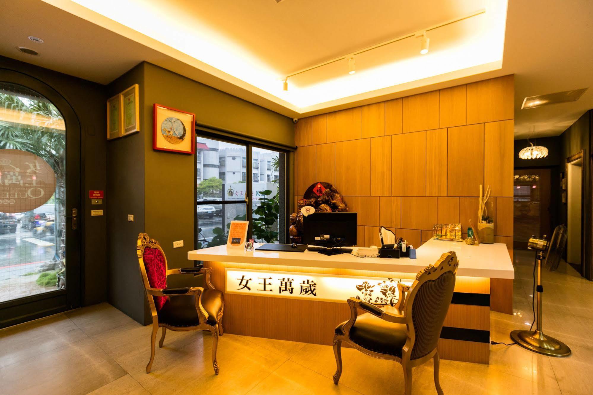 Queen Love Homestay Hualian Zewnętrze zdjęcie