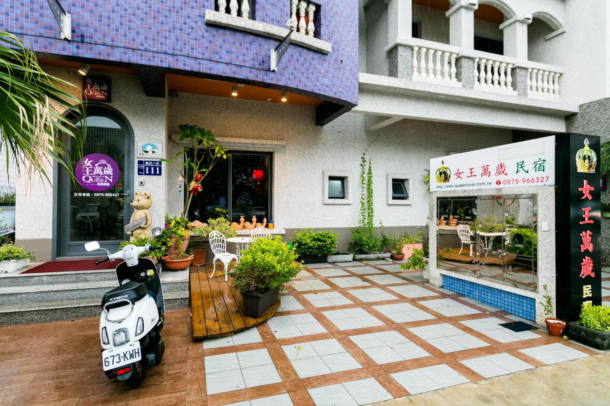 Queen Love Homestay Hualian Zewnętrze zdjęcie